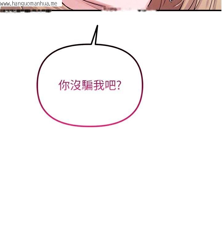 韩国漫画男人配额制韩漫_男人配额制-第6话-我会努力干活的!在线免费阅读-韩国漫画-第30张图片