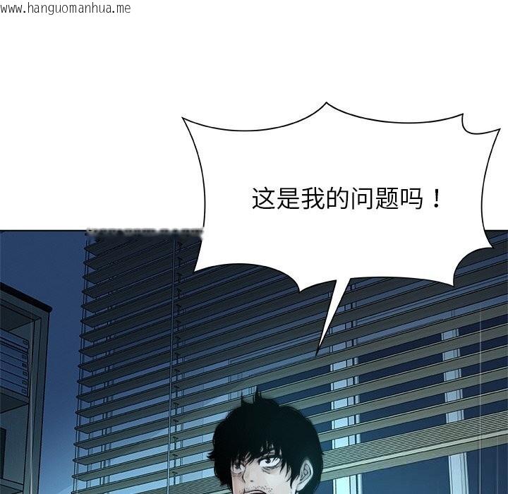 韩国漫画被幸运诅咒的人/幸运的孽缘韩漫_被幸运诅咒的人/幸运的孽缘-第2话在线免费阅读-韩国漫画-第134张图片