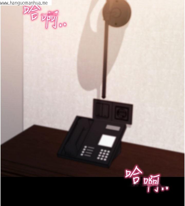 韩国漫画拜脱拜脱App韩漫_拜脱拜脱App-第25话-准备开发母狗的后门在线免费阅读-韩国漫画-第37张图片