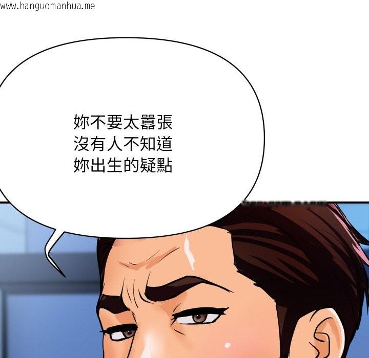 韩国漫画顶级豪门秘辛韩漫_顶级豪门秘辛-第10话在线免费阅读-韩国漫画-第45张图片