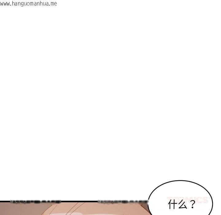 韩国漫画难缠姐妹偏要和我同居韩漫_难缠姐妹偏要和我同居-第55话在线免费阅读-韩国漫画-第57张图片