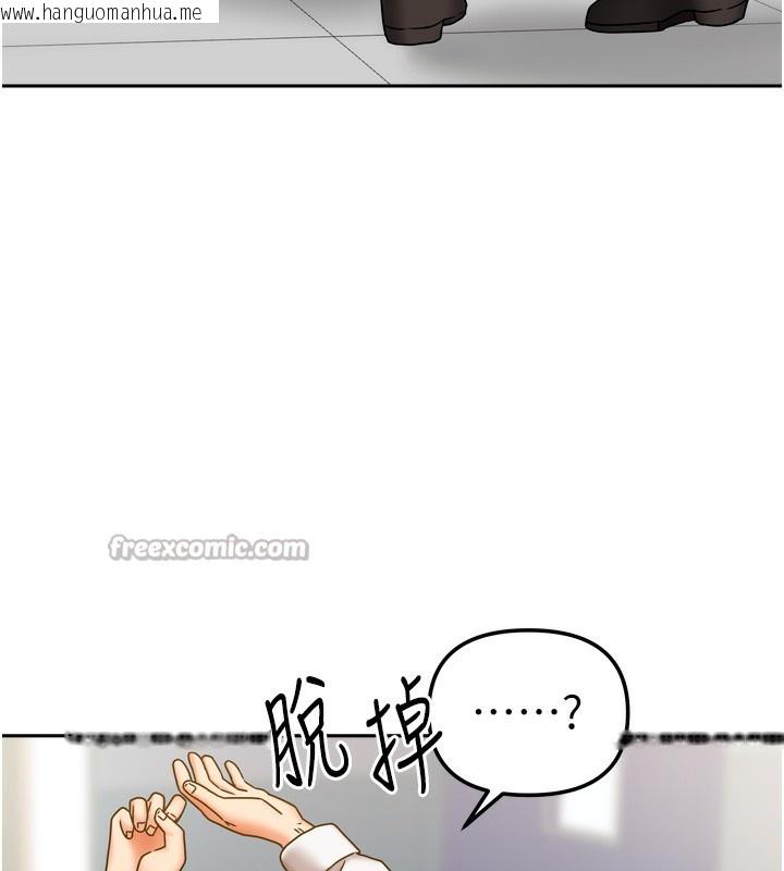 韩国漫画我家的女房客韩漫_我家的女房客-第22话-被硬上更刺激!在线免费阅读-韩国漫画-第140张图片