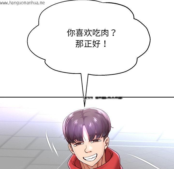 韩国漫画重生之长枪无敌韩漫_重生之长枪无敌-第64话在线免费阅读-韩国漫画-第58张图片