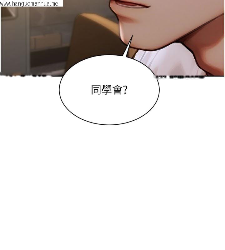 韩国漫画单身即纵欲韩漫_单身即纵欲-第10话-妳变得好主动在线免费阅读-韩国漫画-第153张图片