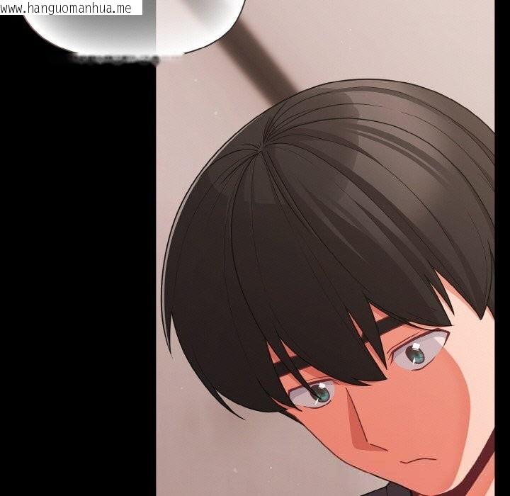 韩国漫画幸福来得太突然韩漫_幸福来得太突然-第33话在线免费阅读-韩国漫画-第139张图片