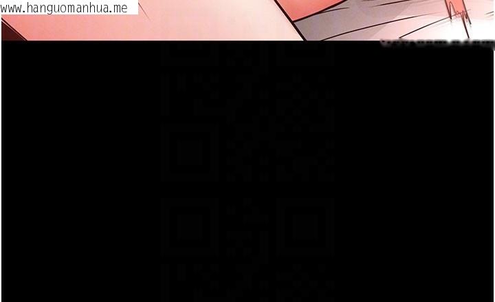 韩国漫画末日雕堡韩漫_末日雕堡-第39话-被玩到坏掉的洋妞在线免费阅读-韩国漫画-第94张图片