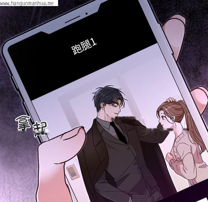 韩国漫画婚姻束缚韩漫_婚姻束缚-第44话在线免费阅读-韩国漫画-第15张图片