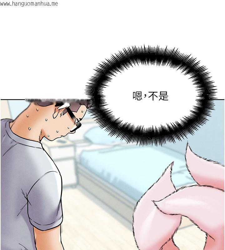 韩国漫画G斗吧!真人肉搏王韩漫_G斗吧!真人肉搏王-第10话-上班摸奶被抓包?!在线免费阅读-韩国漫画-第151张图片