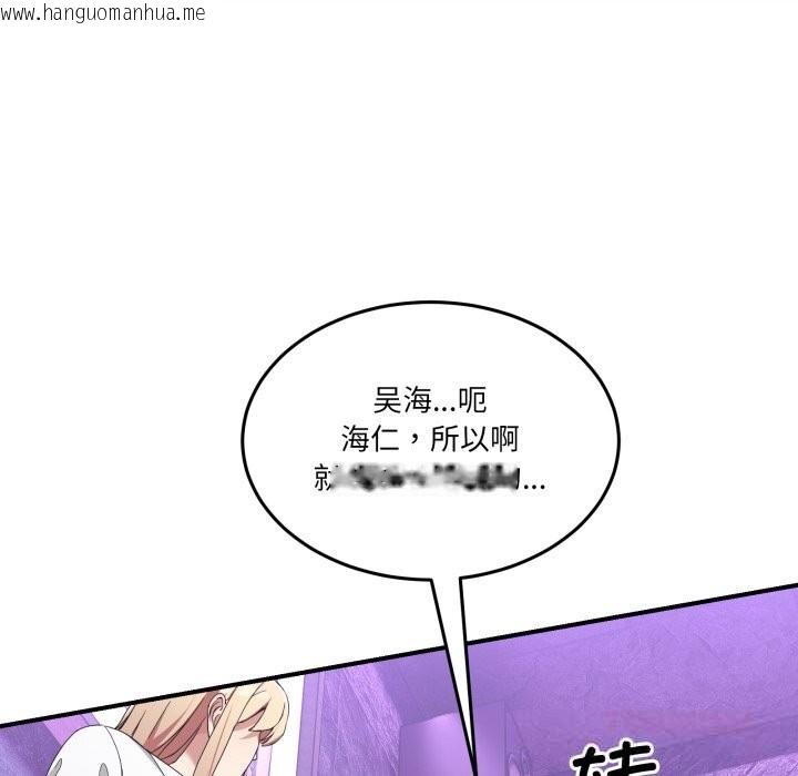 韩国漫画男人止步韩漫_男人止步-第16话在线免费阅读-韩国漫画-第52张图片