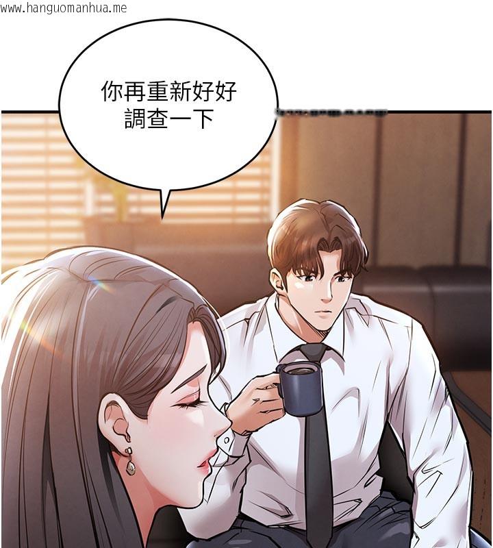 韩国漫画衣锦还乡韩漫_衣锦还乡-第6话-钱债肉偿在线免费阅读-韩国漫画-第141张图片