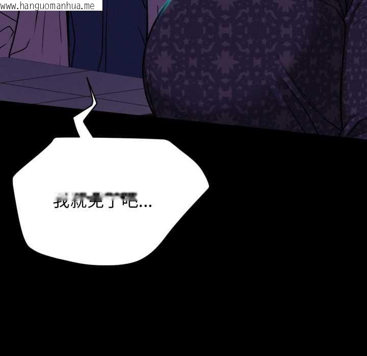 韩国漫画屋檐下的光/当我们住在一起韩漫_屋檐下的光/当我们住在一起-第84话在线免费阅读-韩国漫画-第145张图片