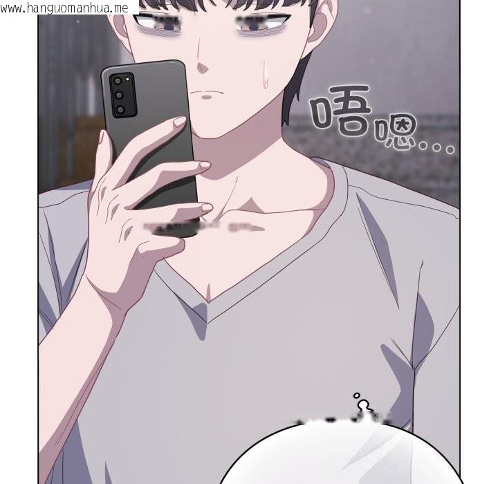 韩国漫画喵来的恋爱韩漫_喵来的恋爱-第29话在线免费阅读-韩国漫画-第128张图片