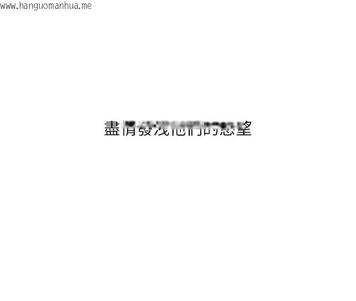 韩国漫画玩转学姐韩漫_玩转学姐-第71话-小白兔学习母狗散步在线免费阅读-韩国漫画-第157张图片