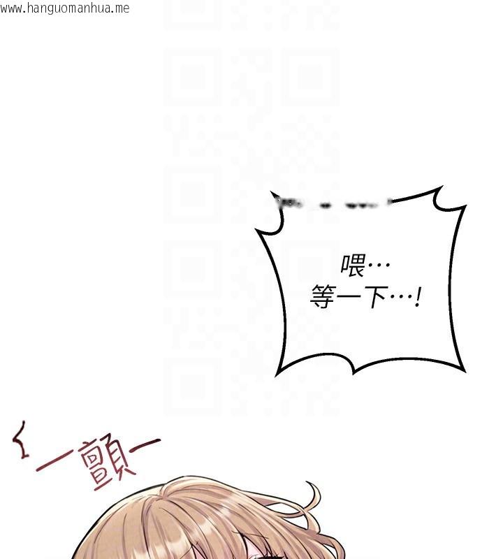 韩国漫画男人配额制韩漫_男人配额制-第6话-我会努力干活的!在线免费阅读-韩国漫画-第52张图片