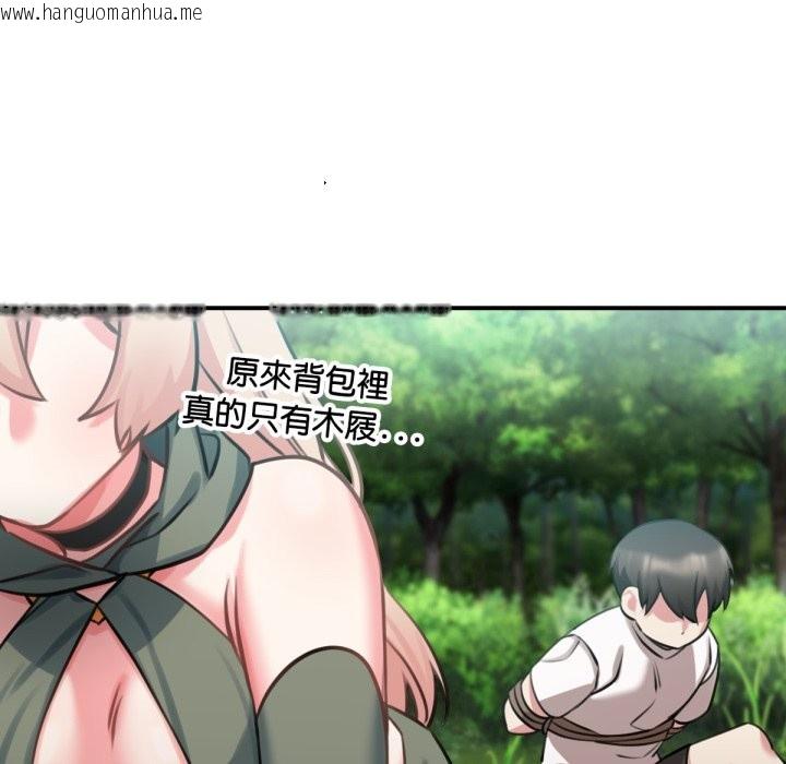 韩国漫画养成废角变新娘韩漫_养成废角变新娘-第3话在线免费阅读-韩国漫画-第86张图片