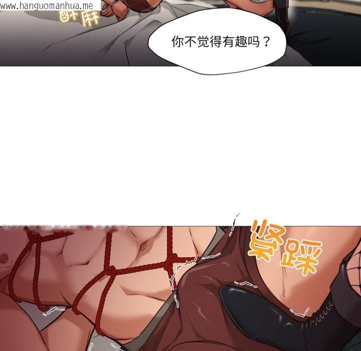韩国漫画换身恋人韩漫_换身恋人-第7话在线免费阅读-韩国漫画-第44张图片