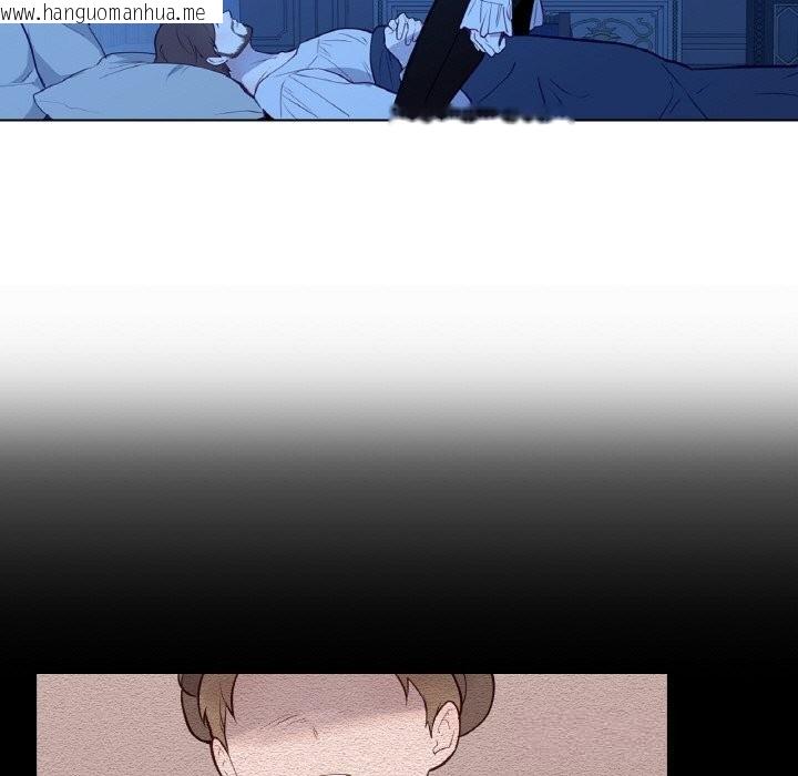 韩国漫画吉赛儿之血韩漫_吉赛儿之血-第12话在线免费阅读-韩国漫画-第79张图片