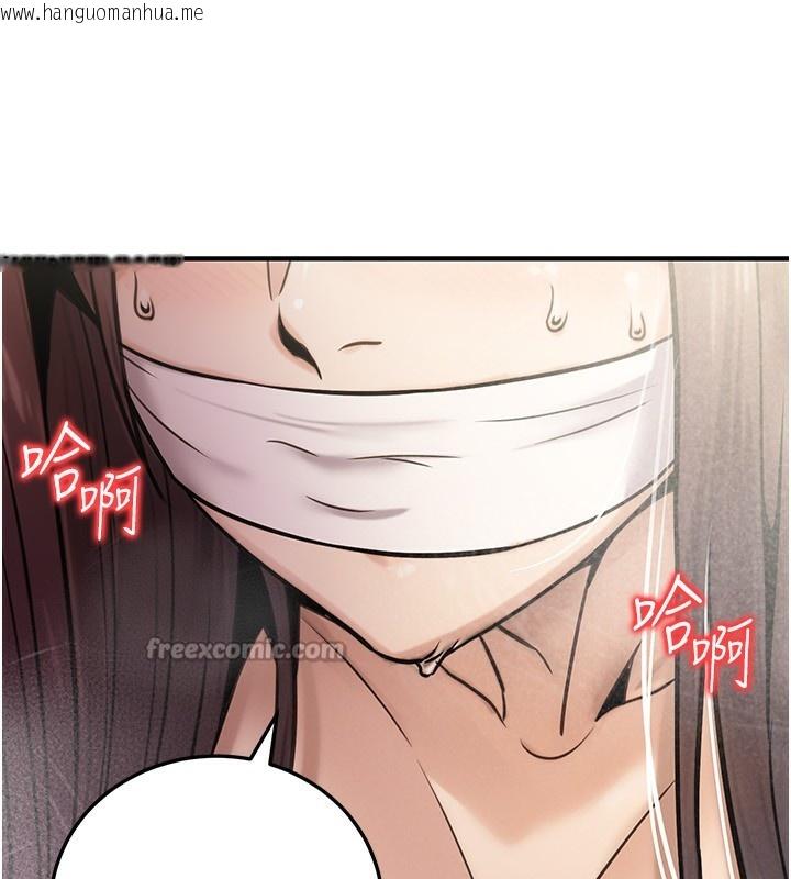 韩国漫画公务员的桃色副业韩漫_公务员的桃色副业-第26话-我们三个也来拍吧?在线免费阅读-韩国漫画-第98张图片