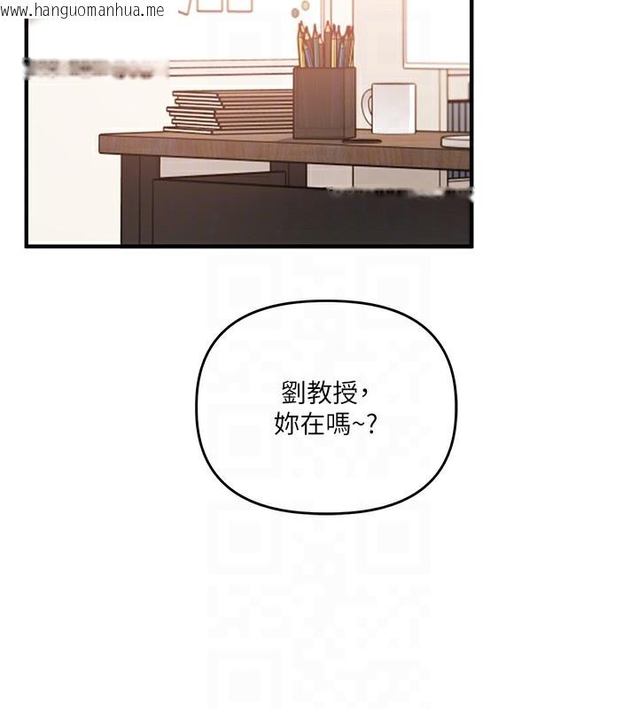 韩国漫画玩转学姐韩漫_玩转学姐-第73话-偷录激情交媾现场在线免费阅读-韩国漫画-第107张图片
