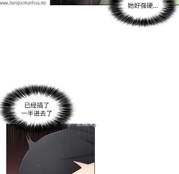 韩国漫画轻触!-解除封印韩漫_轻触!-解除封印-第20话在线免费阅读-韩国漫画-第65张图片