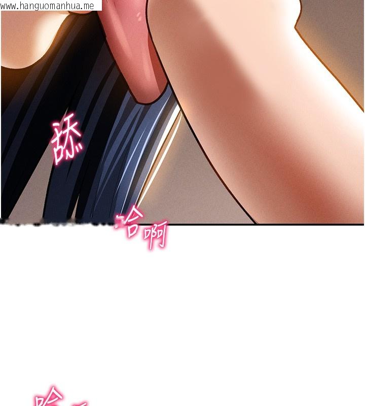 韩国漫画私密视角韩漫_私密视角-第42话-泰山，快来干我…在线免费阅读-韩国漫画-第67张图片