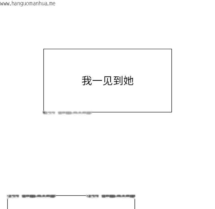 韩国漫画被幸运诅咒的人/幸运的孽缘韩漫_被幸运诅咒的人/幸运的孽缘-第2话在线免费阅读-韩国漫画-第5张图片