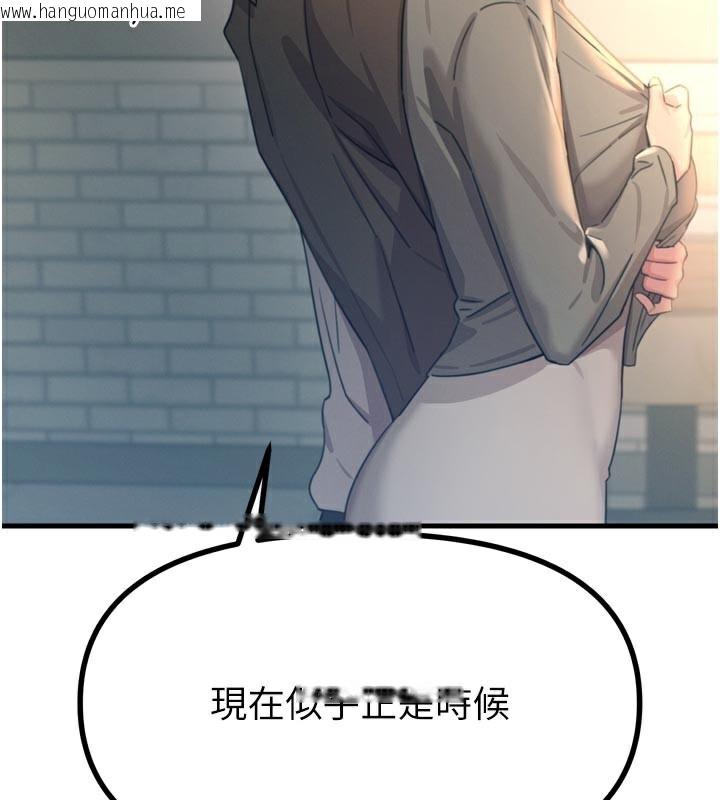 韩国漫画恶次人生韩漫_恶次人生-第35话-成熟的蜜桃在线免费阅读-韩国漫画-第116张图片