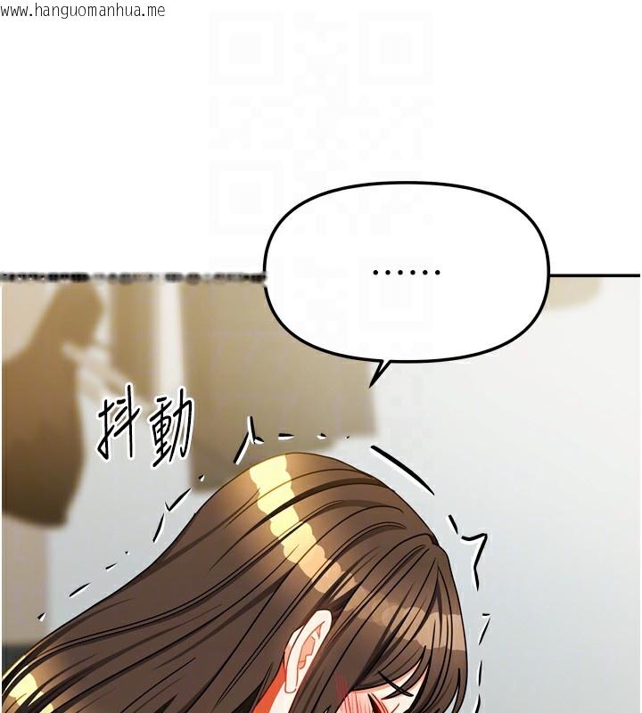 韩国漫画我家的女房客韩漫_我家的女房客-第24话-娜丽的骑乘术!在线免费阅读-韩国漫画-第18张图片