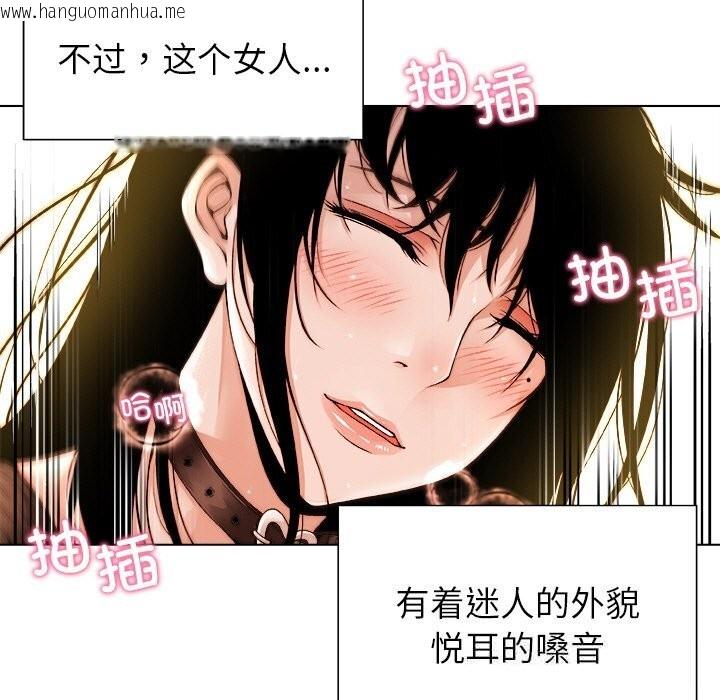 韩国漫画被幸运诅咒的人/幸运的孽缘韩漫_被幸运诅咒的人/幸运的孽缘-第1话在线免费阅读-韩国漫画-第19张图片