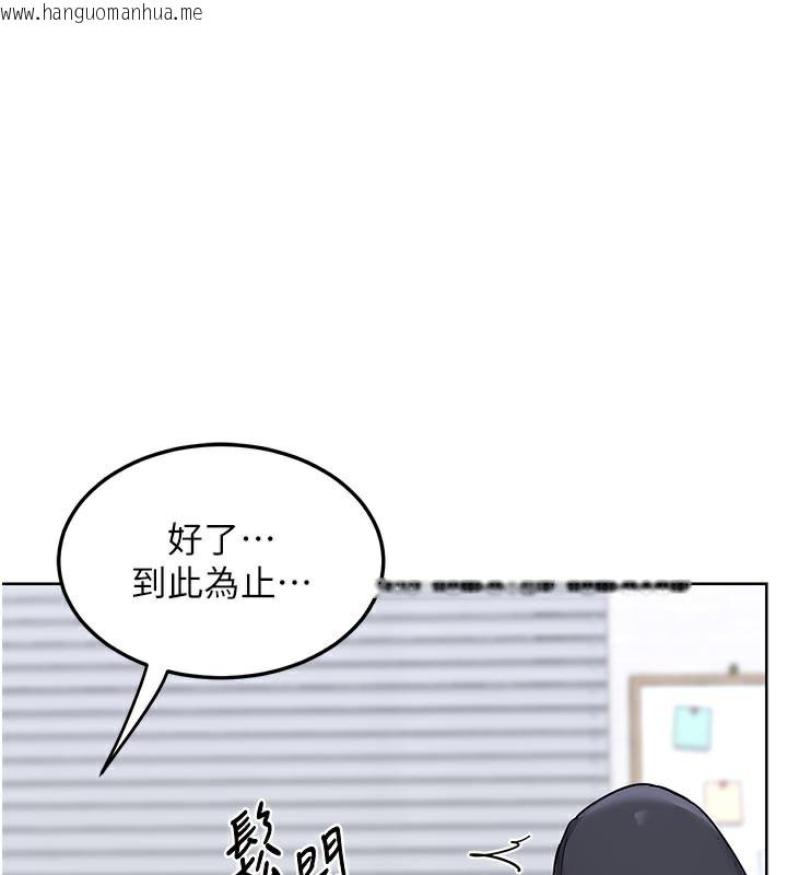 韩国漫画熟女交换计划韩漫_熟女交换计划-第29话-随便玩弄肉棒的芷舒姐在线免费阅读-韩国漫画-第109张图片