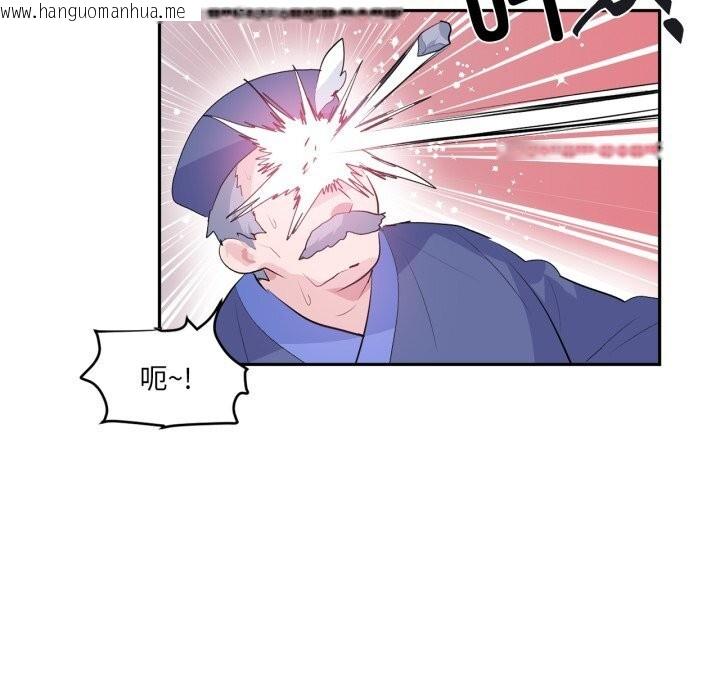 韩国漫画虚拟仙境韩漫_虚拟仙境-第23话在线免费阅读-韩国漫画-第87张图片
