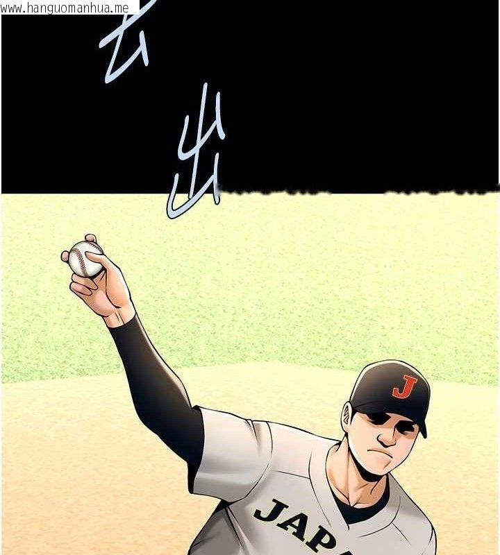 韩国漫画炸裂吧!巨棒韩漫_炸裂吧!巨棒-第90话-我才是正宫!!在线免费阅读-韩国漫画-第119张图片