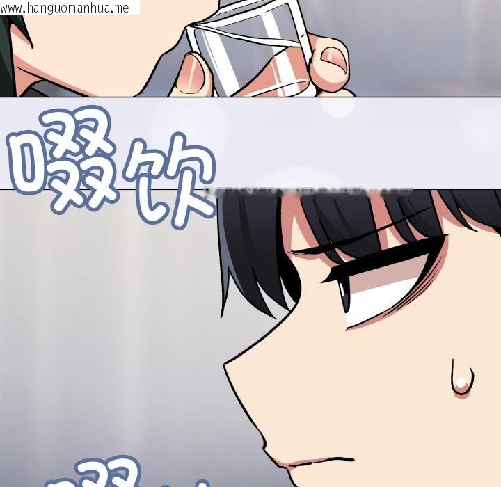 韩国漫画缺德邻居难相处韩漫_缺德邻居难相处-第43话在线免费阅读-韩国漫画-第7张图片