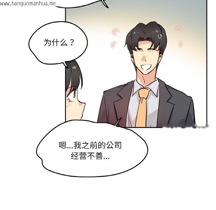 韩国漫画爸爸也疯狂韩漫_爸爸也疯狂-第19话在线免费阅读-韩国漫画-第24张图片