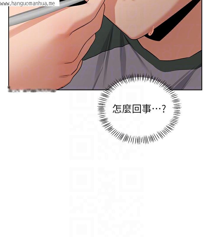 韩国漫画熟女交换计划韩漫_熟女交换计划-第31话-酥胸上的白色心意在线免费阅读-韩国漫画-第46张图片