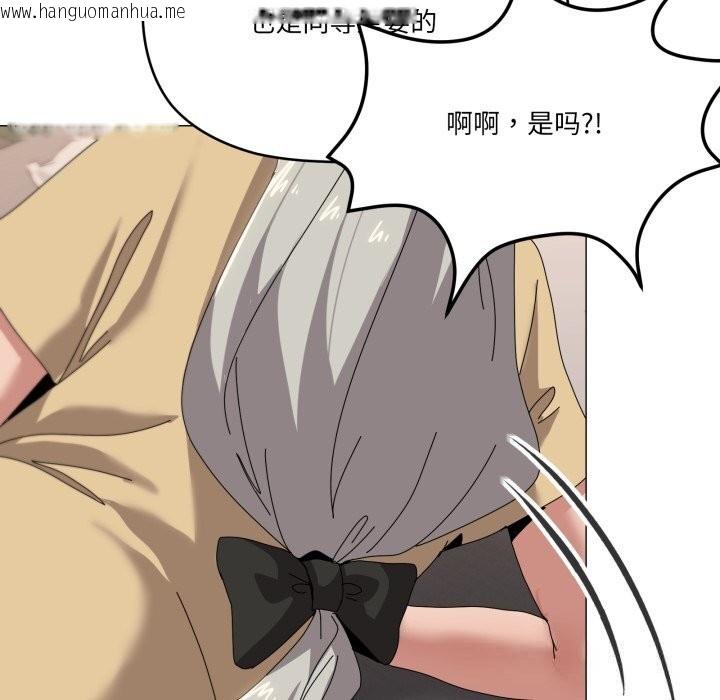 韩国漫画家人之间这样不好吧？韩漫_家人之间这样不好吧？-第57话在线免费阅读-韩国漫画-第103张图片