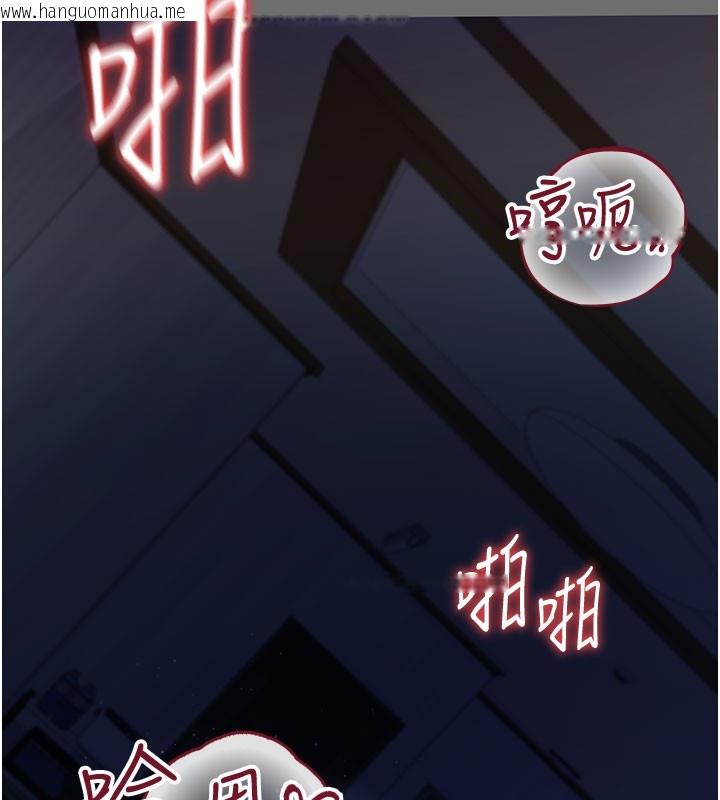韩国漫画借妻条约韩漫_借妻条约-第6话-那家伙出现了…在线免费阅读-韩国漫画-第128张图片