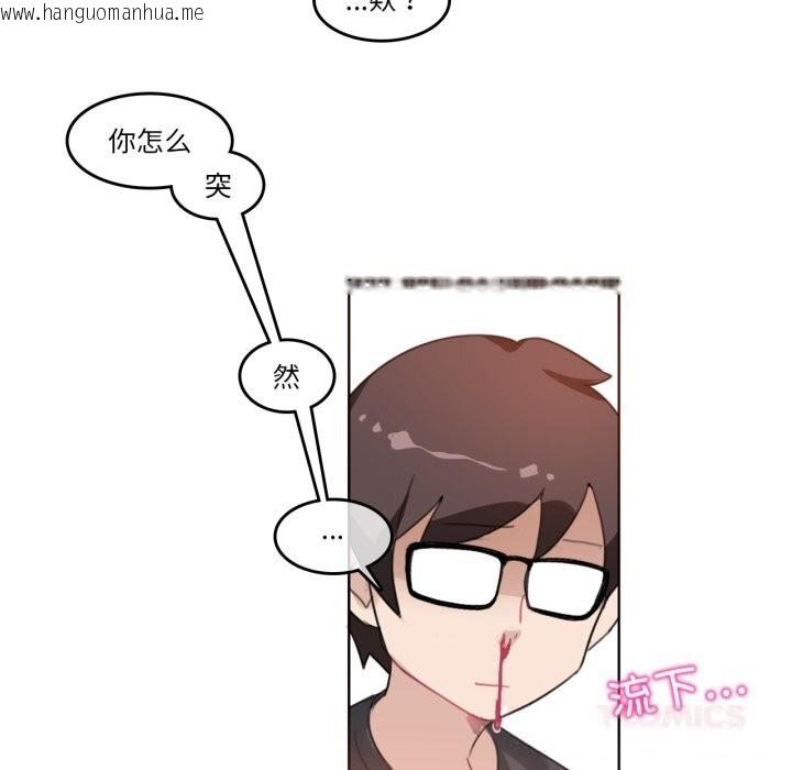 韩国漫画无与伦比的日常韩漫_无与伦比的日常-第15话在线免费阅读-韩国漫画-第72张图片