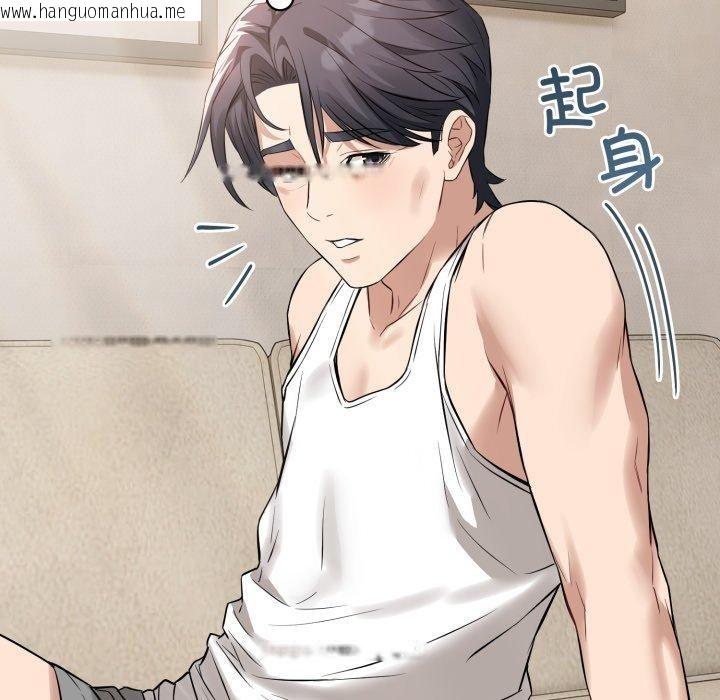 韩国漫画错位的星辰/今天也要加油韩漫_错位的星辰/今天也要加油-第4话在线免费阅读-韩国漫画-第6张图片