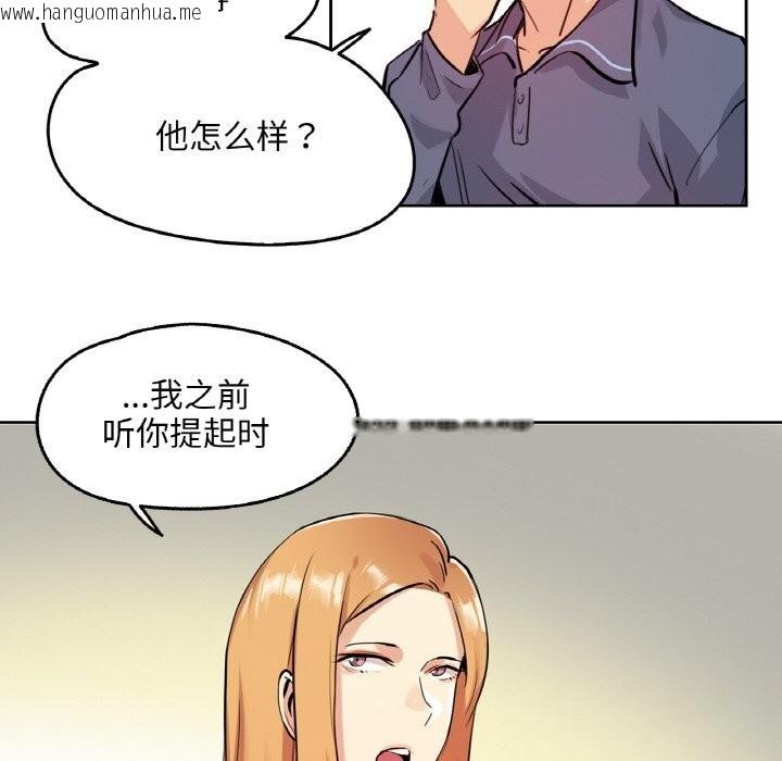 韩国漫画爸爸也疯狂韩漫_爸爸也疯狂-第20话在线免费阅读-韩国漫画-第64张图片