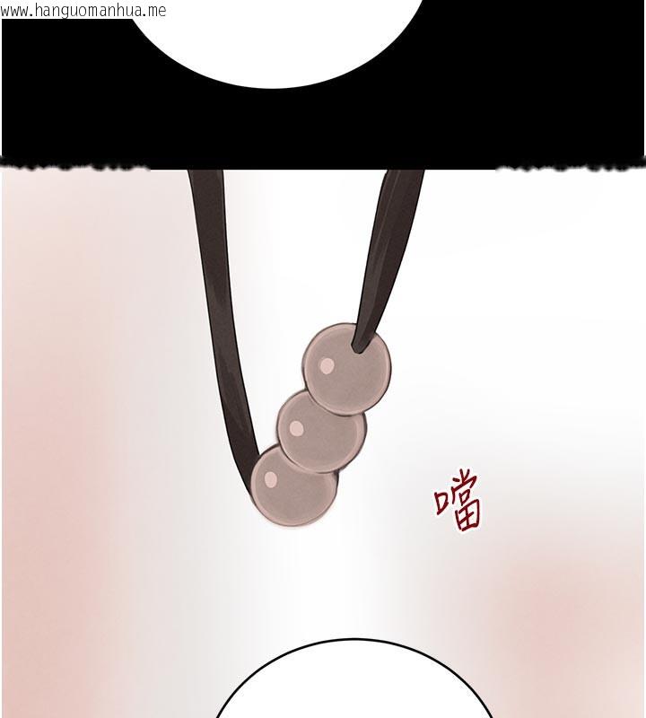 韩国漫画黑道千金韩漫_黑道千金-第43话-母狗的丁字裤诱惑在线免费阅读-韩国漫画-第51张图片