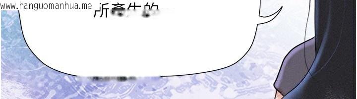 韩国漫画韶恩韩漫_韶恩-第58话-成人式性教育在线免费阅读-韩国漫画-第6张图片