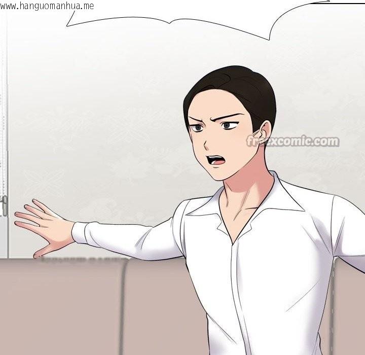 韩国漫画同事换换爱韩漫_同事换换爱-第226话在线免费阅读-韩国漫画-第28张图片