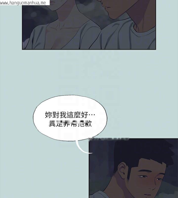 韩国漫画纵夏夜之梦(无码版)韩漫_纵夏夜之梦(无码版)-第106话-求求你射进来在线免费阅读-韩国漫画-第61张图片