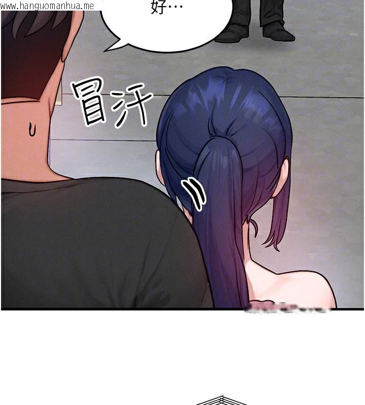 韩国漫画等价交换人生韩漫_等价交换人生-第21话-我要先下手为强在线免费阅读-韩国漫画-第29张图片