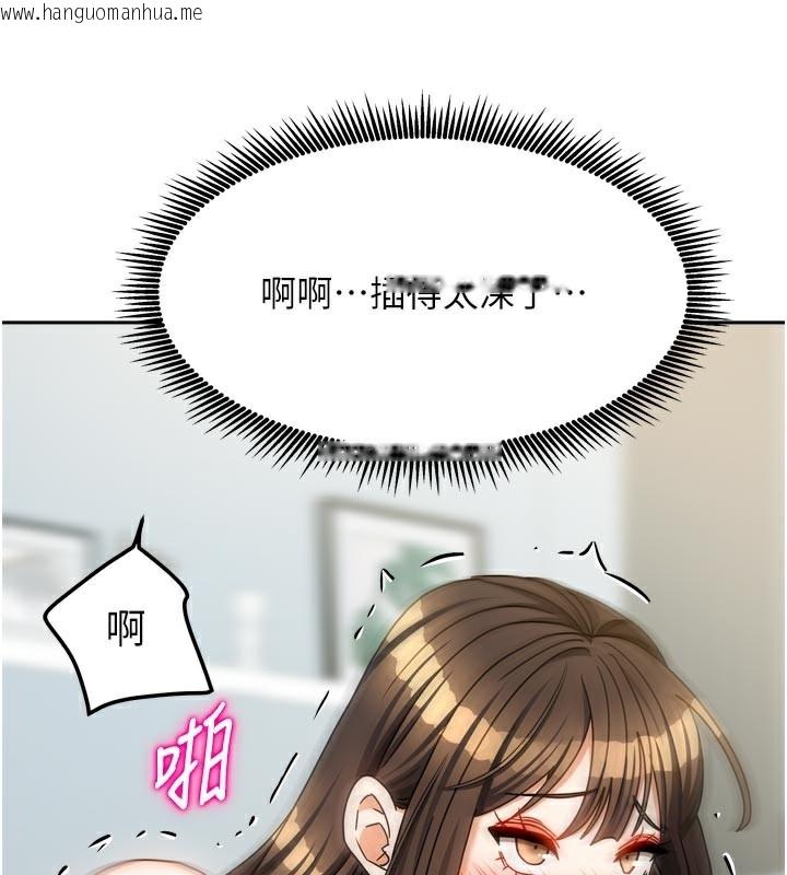 韩国漫画我家的女房客韩漫_我家的女房客-第24话-娜丽的骑乘术!在线免费阅读-韩国漫画-第47张图片