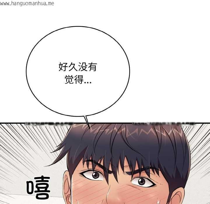 韩国漫画再爱我一次韩漫_再爱我一次-第27话在线免费阅读-韩国漫画-第65张图片
