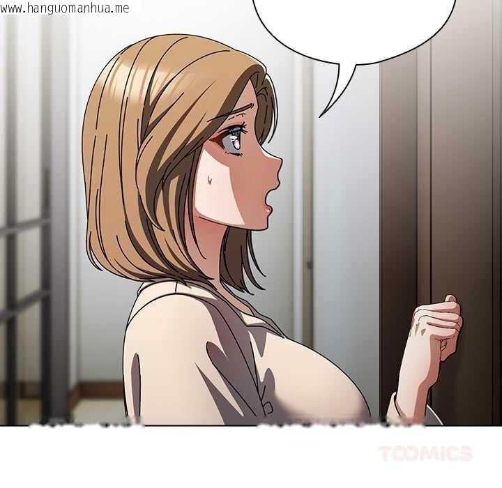 韩国漫画请弄脏我的女朋友韩漫_请弄脏我的女朋友-第14话在线免费阅读-韩国漫画-第20张图片