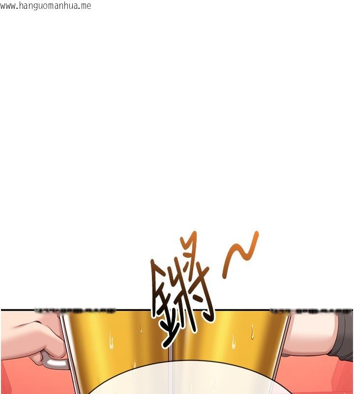 韩国漫画倒追游戏韩漫_倒追游戏-第10话-瞒著女友(?)偷偷来…在线免费阅读-韩国漫画-第51张图片