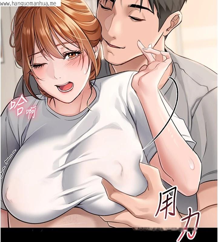 韩国漫画借妻条约韩漫_借妻条约-第1话-危险的交易在线免费阅读-韩国漫画-第29张图片